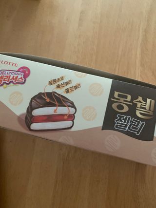 sunvely님이 올린 리뷰 사진 2