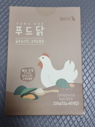도그퓨어 푸드닭 강아지 닭고기 통살 애견간식 오리지널/차전자피/초록입홍합 — 5점을 준 리뷰어가 2021년 11월 올린 사용 사진