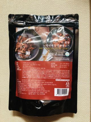 [앤더미트] 더 불맛 북성로 연탄불고기 반반 세트(간장맛 150g,매콤한 맛 150g) — 5점을 준 리뷰어가 2022년 4월 올린 사용 사진