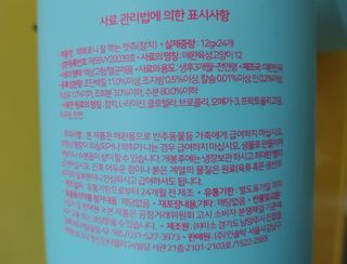 페페로니 잘 먹는 캣츄 - 원양선 참치 24개입 — 5점을 준 리뷰어가 2021년 8월 올린 사용 사진