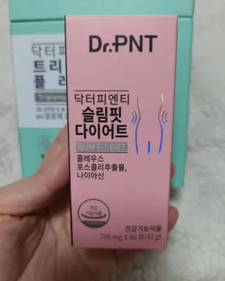 닥터피엔티 [Dr.PNT] 건강한 다이어트, 기능성 원료로 시작! 슬림핏 다이어트+트리플뮨 플러스[1개월분] — 5점을 준 리뷰어가 2022년 9월 올린 사용 사진