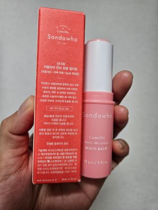 스킨큐어 산다화 카멜리아 안티 링클 멀티밤 — 5점을 준 리뷰어가 2023년 11월 올린 사용 사진