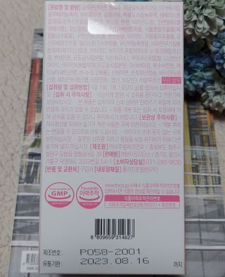 [인디닥터] 면역 생생 핑크 이뮨 젤리 — 5점을 준 리뷰어가 2022년 5월 올린 사용 사진