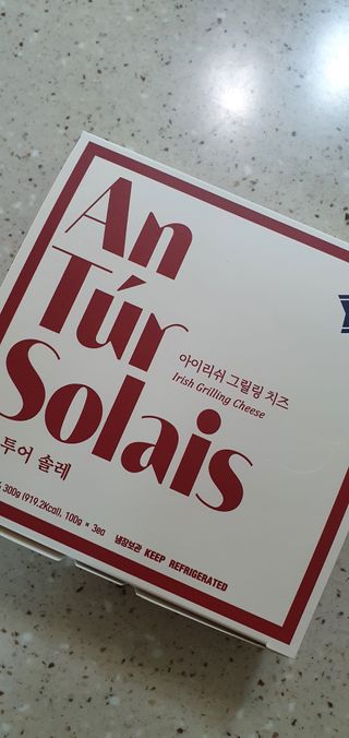 앙투어솔레 아일랜드 구워먹는 치즈 100 자연 치즈 와인안주 300g(100g x 3팩) — 5점을 준 리뷰어가 2022년 8월 올린 사용 사진