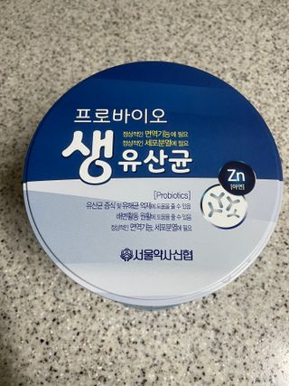 서울약사신협_프로바이오생유산균_2.5G x 100포 — 5점을 준 리뷰어가 2021년 4월 올린 사용 사진