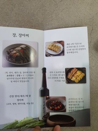 [요리맛수] NEW 천연 요리 에센스 300g 3개 SET — 5점을 준 리뷰어가 2022년 9월 올린 사용 사진
