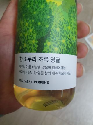 르플랑 한소쿠리초록영귤, 섭지에 유채피우다, 비자림의 아침이슬, 동백길 걷다, 협재의 아침바람 200ml 5종 중 택1 — 5점을 준 리뷰어가 2021년 7월 올린 사용 사진