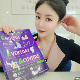 웅진컴퍼스 EEA 일상영어회화 EEA 낭독편 — 5점을 준 리뷰어가 2023년 2월 올린 사용 사진