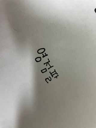0.8L 마케팅팀 - — 4점을 준 리뷰어가 2021년 5월 올린 사용 사진