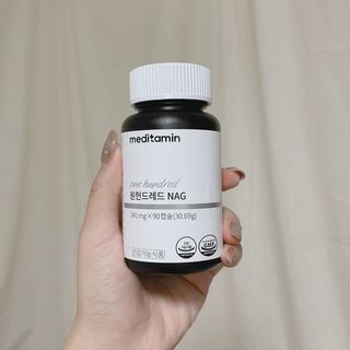 메디타민 원헌드레드 NAG — 5점을 준 리뷰어가 2021년 9월 올린 사용 사진