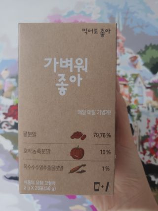 써니데이님이 올린 리뷰 사진 2