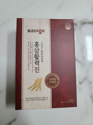 힘내라김홍삼 홍삼활력진 50ml x 5포 — 5점을 준 리뷰어가 2021년 4월 올린 사용 사진