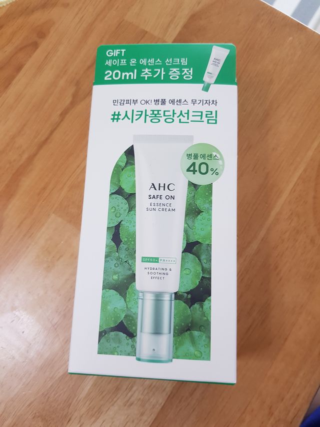 [AHC] 세이프온 에센스 선크림 올리브영 스페셜 증정 기획세트 리뷰 사진
