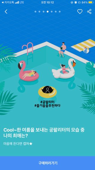 임줴님이 올린 리뷰 사진 2