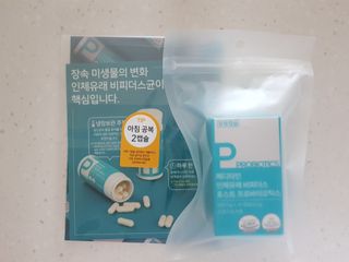 메디타민 인체유래 비피더스 포스트 프로바이오틱스 — 4점을 준 리뷰어가 2021년 10월 올린 사용 사진