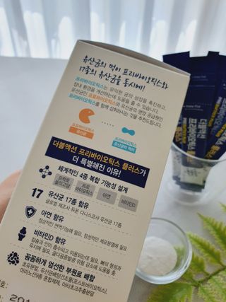 메이준뉴트리 더블액션 프리바이오틱스 플러스+ — 5점을 준 리뷰어가 2021년 5월 올린 사용 사진