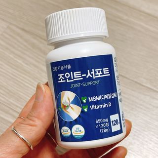 에이치알팜 조인트-서포트 보스웰리아 MSM 650mg x 120정 — 4.5점을 준 리뷰어가 2021년 6월 올린 사용 사진