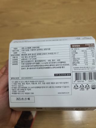 다솜이마마님이 올린 리뷰 사진 2