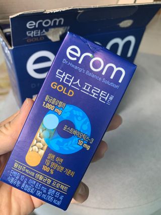 이롬 erom 닥터스 프로틴 골드 — 5점을 준 리뷰어가 2021년 4월 올린 사용 사진