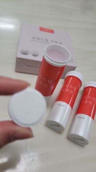 [슬림드랍 석류맛] 건기식 다이어트 보조제 겸 비타민 — 4.5점을 준 리뷰어가 2022년 2월 올린 사용 사진
