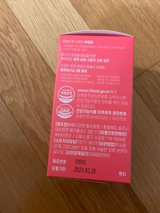 아임오 Y와이 밸런스 프로바이오틱스 30포 — 5점을 준 리뷰어가 2021년 8월 올린 사용 사진