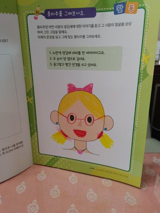 맛있는식빵님이 올린 리뷰 사진 2