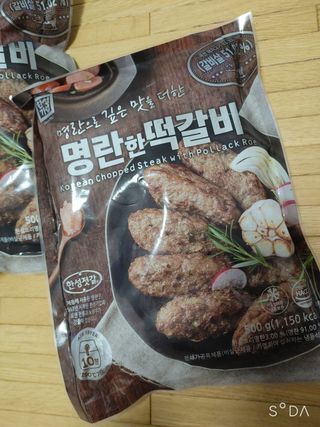 한성기업 명란한 떡갈비 — 5점을 준 리뷰어가 2021년 8월 올린 사용 사진