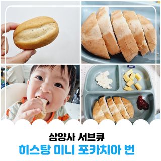오나오나님이 올린 리뷰 사진 1