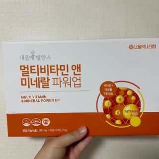 서울약사신협_내몸애발란스멀티비타민앤미네랄파워업_800mg x 90정 — 5점을 준 리뷰어가 2021년 8월 올린 사용 사진
