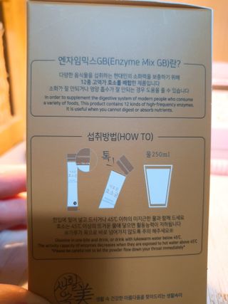 생활속미 이로운 효소균 15곡곡물발효효소 효소식품 — 5점을 준 리뷰어가 2021년 5월 올린 사용 사진