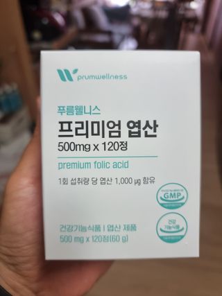 [푸름웰니스] 프리미엄 엽산 (500mgX120정) — 5점을 준 리뷰어가 2022년 6월 올린 사용 사진