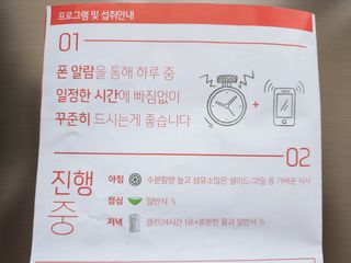 클린24시간 1BOX(5포) + 전용보틀(500ml) — 5점을 준 리뷰어가 2023년 2월 올린 사용 사진
