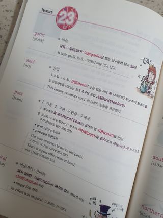 경선식에듀 경선식영단어 초스피드암기비법 중학/수능 — 5점을 준 리뷰어가 2021년 3월 올린 사용 사진
