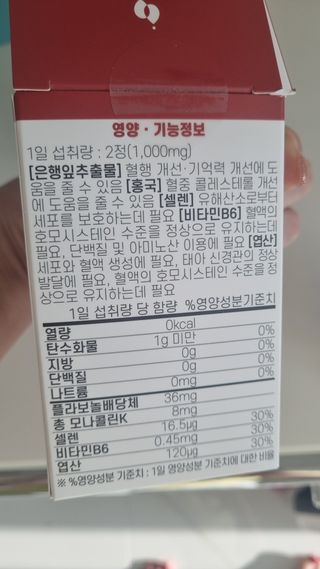 고이든님이 올린 리뷰 사진 3