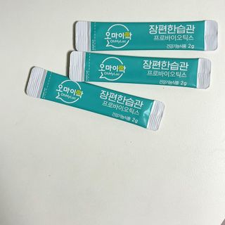 [유산균] 오마이락 장편한습관 프로바이오틱스 30P — 4.5점을 준 리뷰어가 2022년 11월 올린 사용 사진