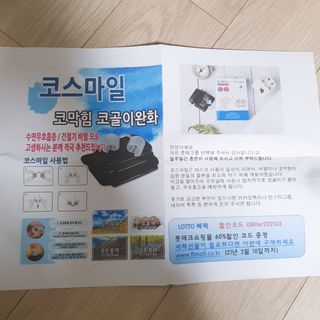 제인무탄바님이 올린 리뷰 사진 4