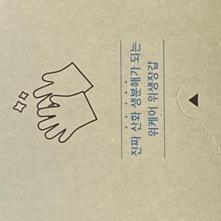 뽀야님이 올린 리뷰 사진 1