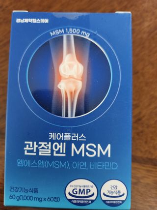 [경남제약헬스케어]케어플러스 관절엔 MSM 1000mg 60정/1개월분/관절/뼈/연골 영양/비타민D+아연/1일2정 — 5점을 준 리뷰어가 2024년 1월 올린 사용 사진