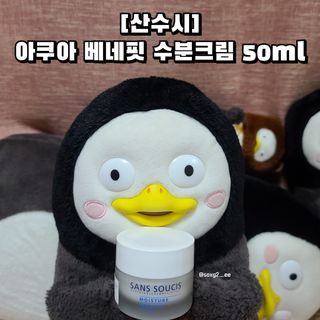 산수시 아쿠아 베네핏 24h 수부지 물광 속건조 수분크림 50ml — 5점을 준 리뷰어가 2021년 6월 올린 사용 사진