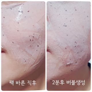 프롬노시베 로지 클레이 버블 팩 — 3점을 준 리뷰어가 2021년 12월 올린 사용 사진