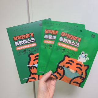 [숨그림]  덴탈마스크 짱구 우리아이 그리고 내가 쓰는 믿을수있는 케릭터 마스크  16종 — 5점을 준 리뷰어가 2021년 10월 올린 사용 사진