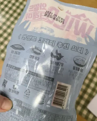 한성기업 와일드 크래미 — 5점을 준 리뷰어가 2021년 9월 올린 사용 사진