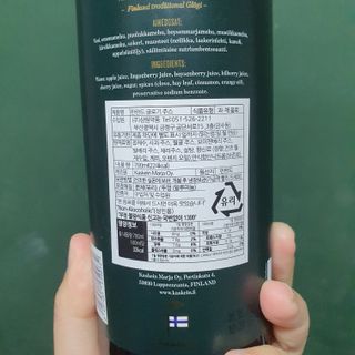 H365 [Kaskein Glögi] 핀란드 전통 무알콜 멀드와인 글로기 — 5점을 준 리뷰어가 2021년 4월 올린 사용 사진