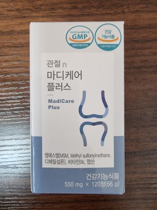 프리마인 평생 써야하는 관절의 건강을 위한 완벽설계 솔루션 관절n마디케어 플러스 120정 — 5점을 준 리뷰어가 2021년 9월 올린 사용 사진
