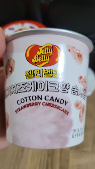 젤리벨리 젤리스틱 어쏘티드 900g — 5점을 준 리뷰어가 2022년 8월 올린 사용 사진