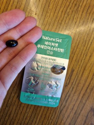 네이처셋 루테인 아스타잔틴 캡슐 1개월분 — 5점을 준 리뷰어가 2021년 6월 올린 사용 사진