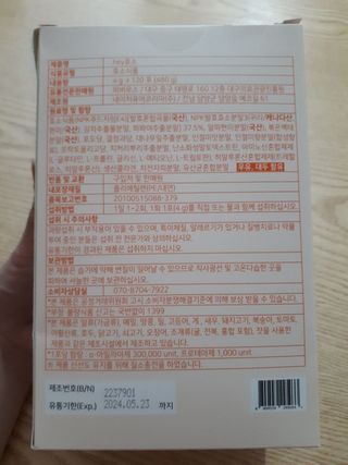 빛날Hwan님이 올린 리뷰 사진 4