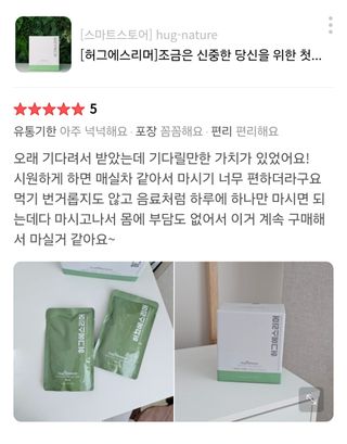별담은달님이 올린 리뷰 사진 1