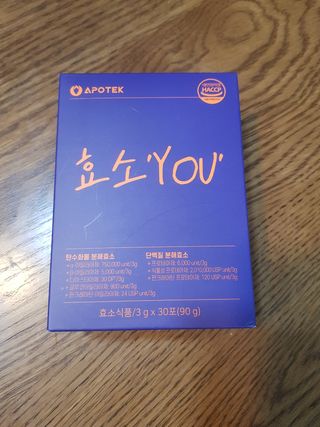 [푸름웰니스] 아포텍 효소 YOU 1개월3g 30포 — 5점을 준 리뷰어가 2021년 10월 올린 사용 사진
