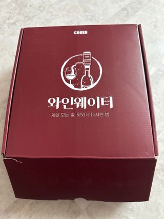 와인웨이터 당신은 별을 마시고있소, 크리비 와인 디스펜서 — 4점을 준 리뷰어가 2023년 1월 올린 사용 사진